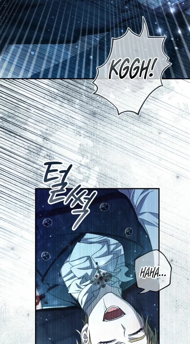 The Extra Guardian Missed the Right Time to Leave Chapter 71 page 72