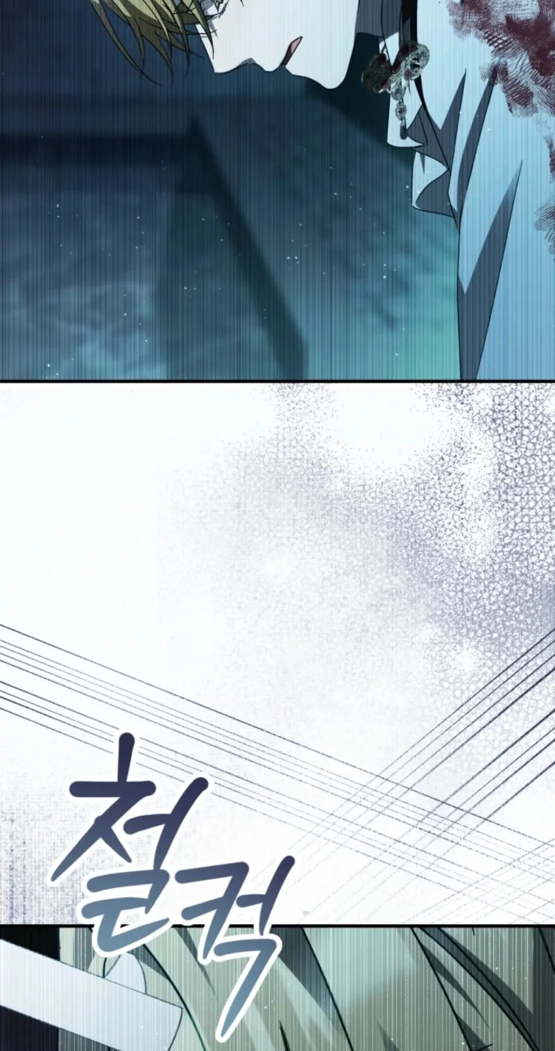 The Extra Guardian Missed the Right Time to Leave Chapter 71 page 39