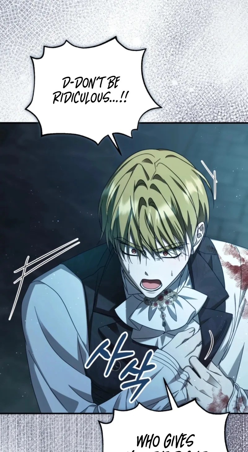 The Extra Guardian Missed the Right Time to Leave Chapter 71 page 31