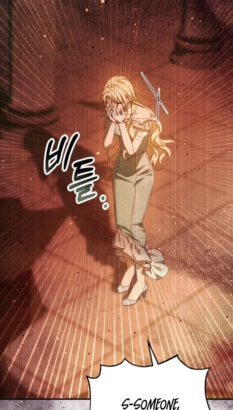 The Extra Guardian Missed the Right Time to Leave Chapter 71 page 99
