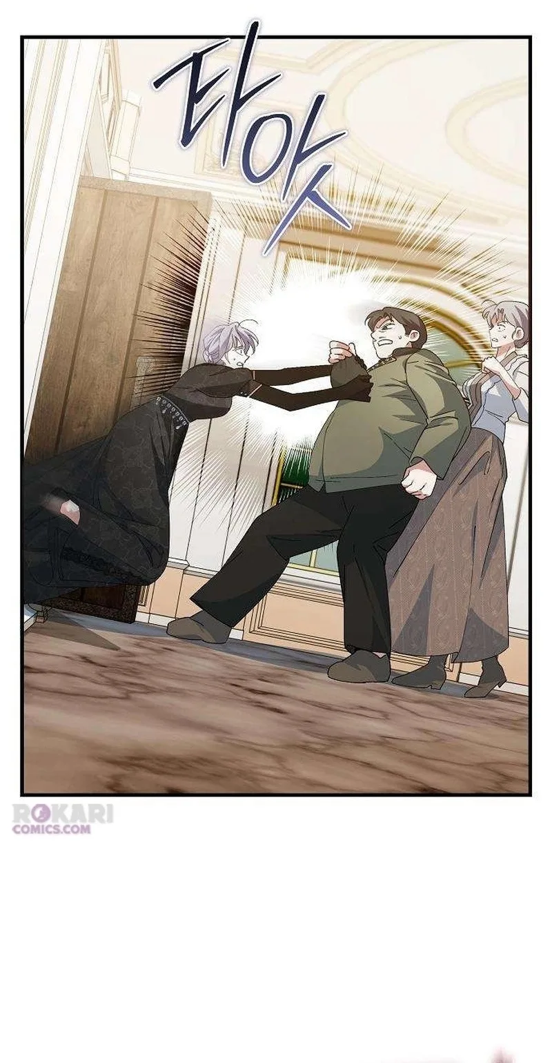 This Retired Saintess Will Raise Your Property Value Chapter 45 page 25