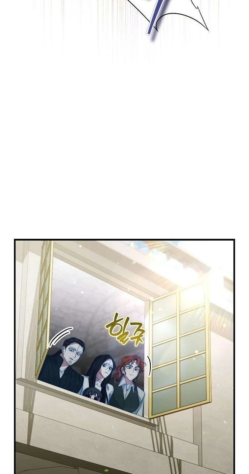 This Retired Saintess Will Raise Your Property Value Chapter 45 page 80
