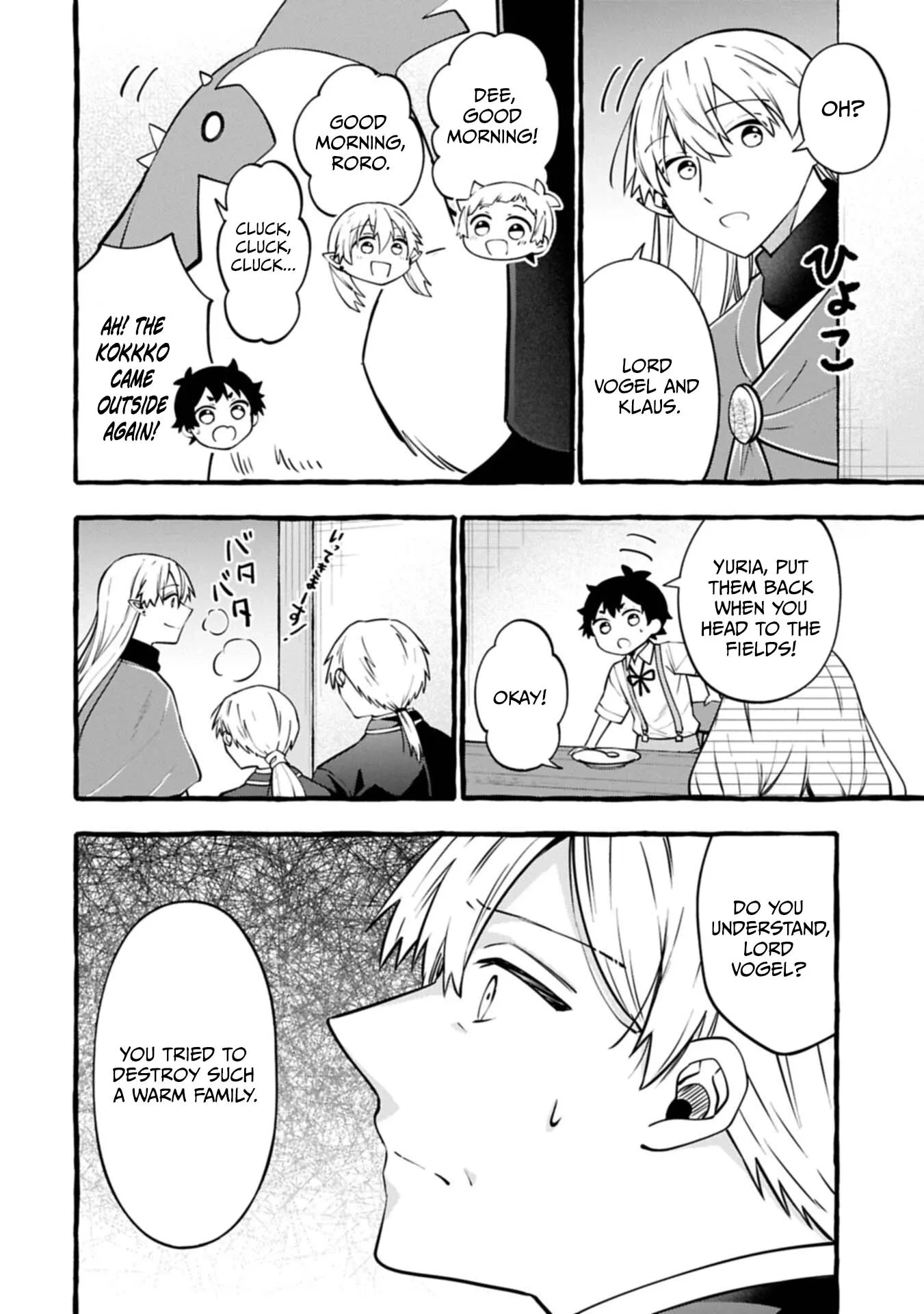 The Four Noble Siblings Won’t Give Up! ~Even Though We’re Little, We’ll Protect Our Precious Family Together with Our Big Fluffy Friends! Chapter 16.1 page 17