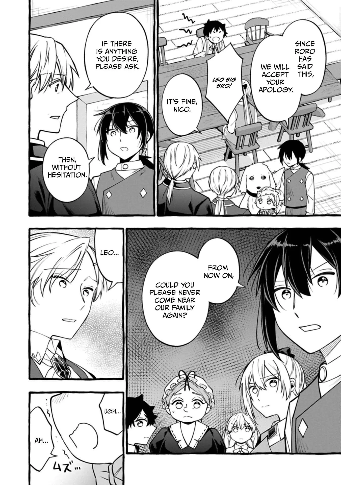 The Four Noble Siblings Won’t Give Up! ~Even Though We’re Little, We’ll Protect Our Precious Family Together with Our Big Fluffy Friends! Chapter 16.1 page 7