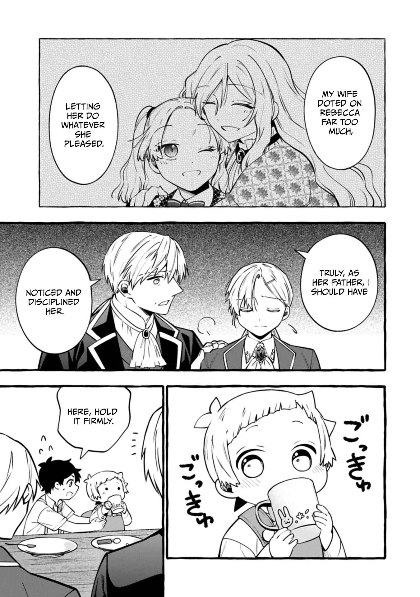 The Four Noble Siblings Won’t Give Up! ~Even Though We’re Little, We’ll Protect Our Precious Family Together with Our Big Fluffy Friends! Chapter 16.1 page 14