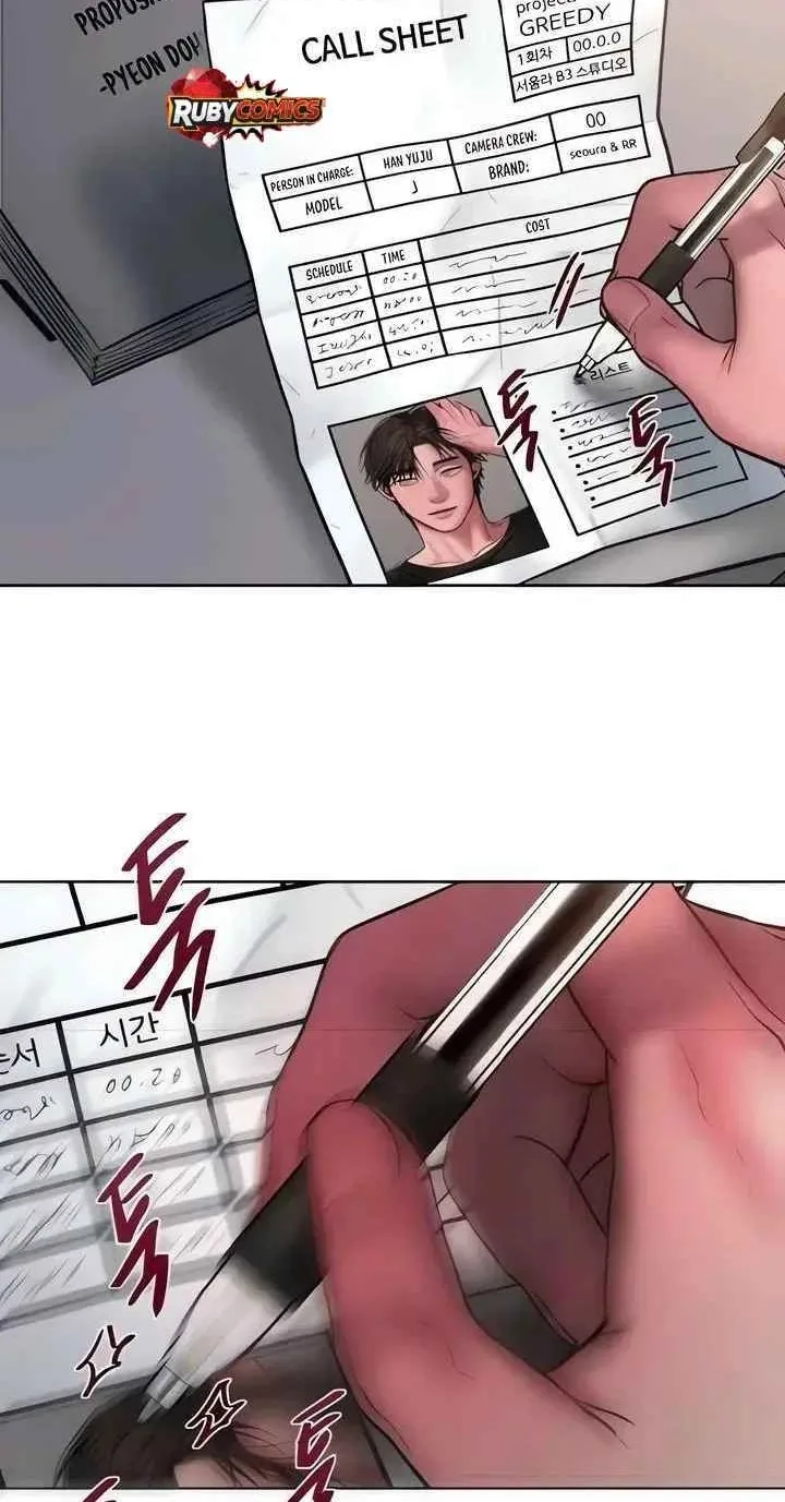 Greedy Chapter 46 page 73
