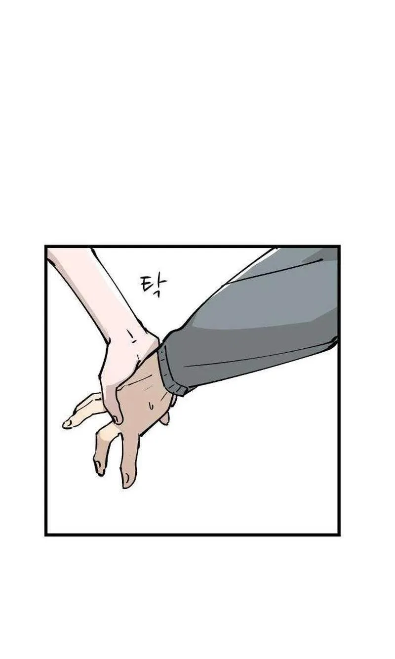 You Get Dumb When You're in Love Chapter 25 page 25