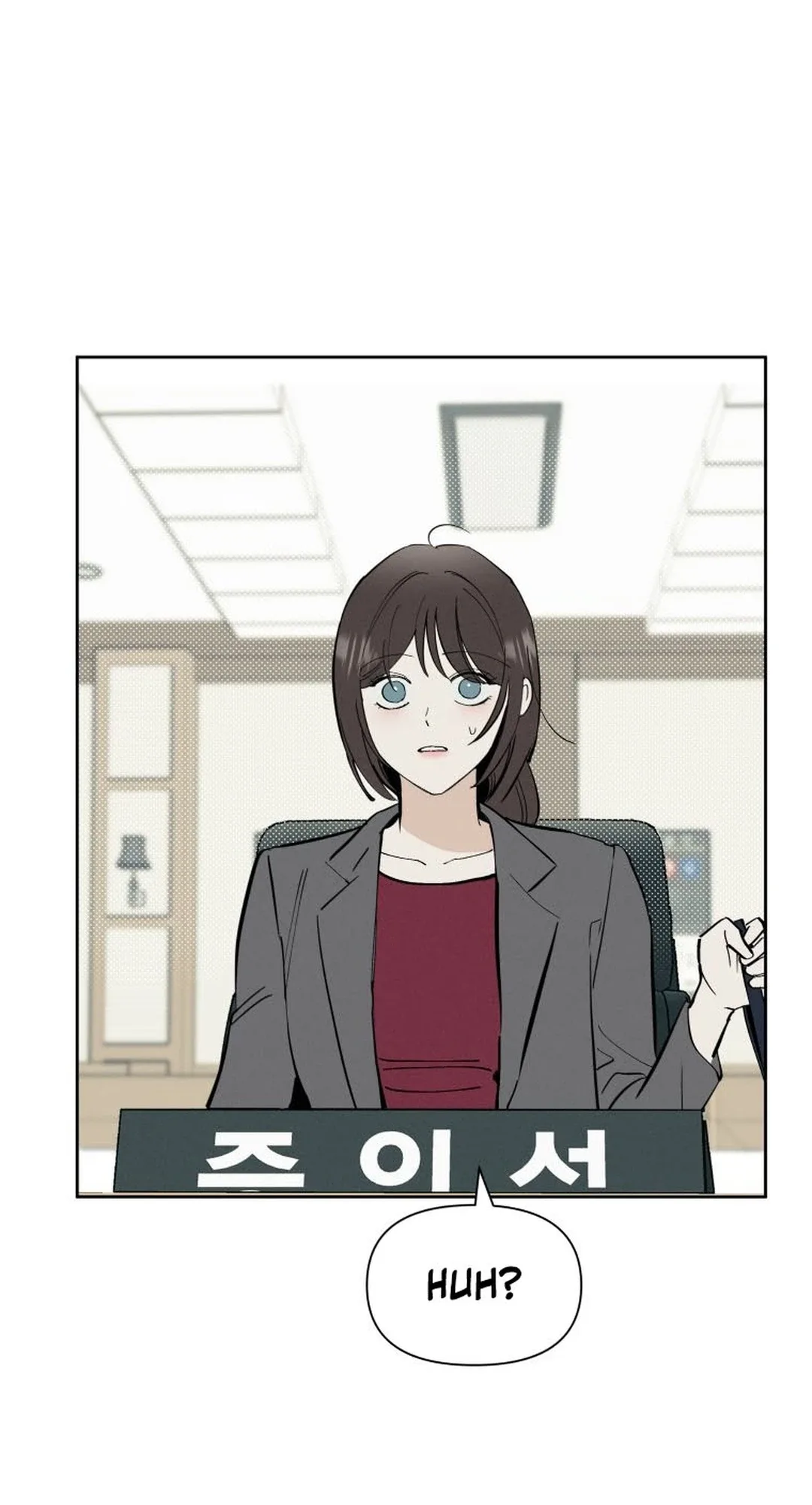 Another Woman’s Man Chapter 66 page 16