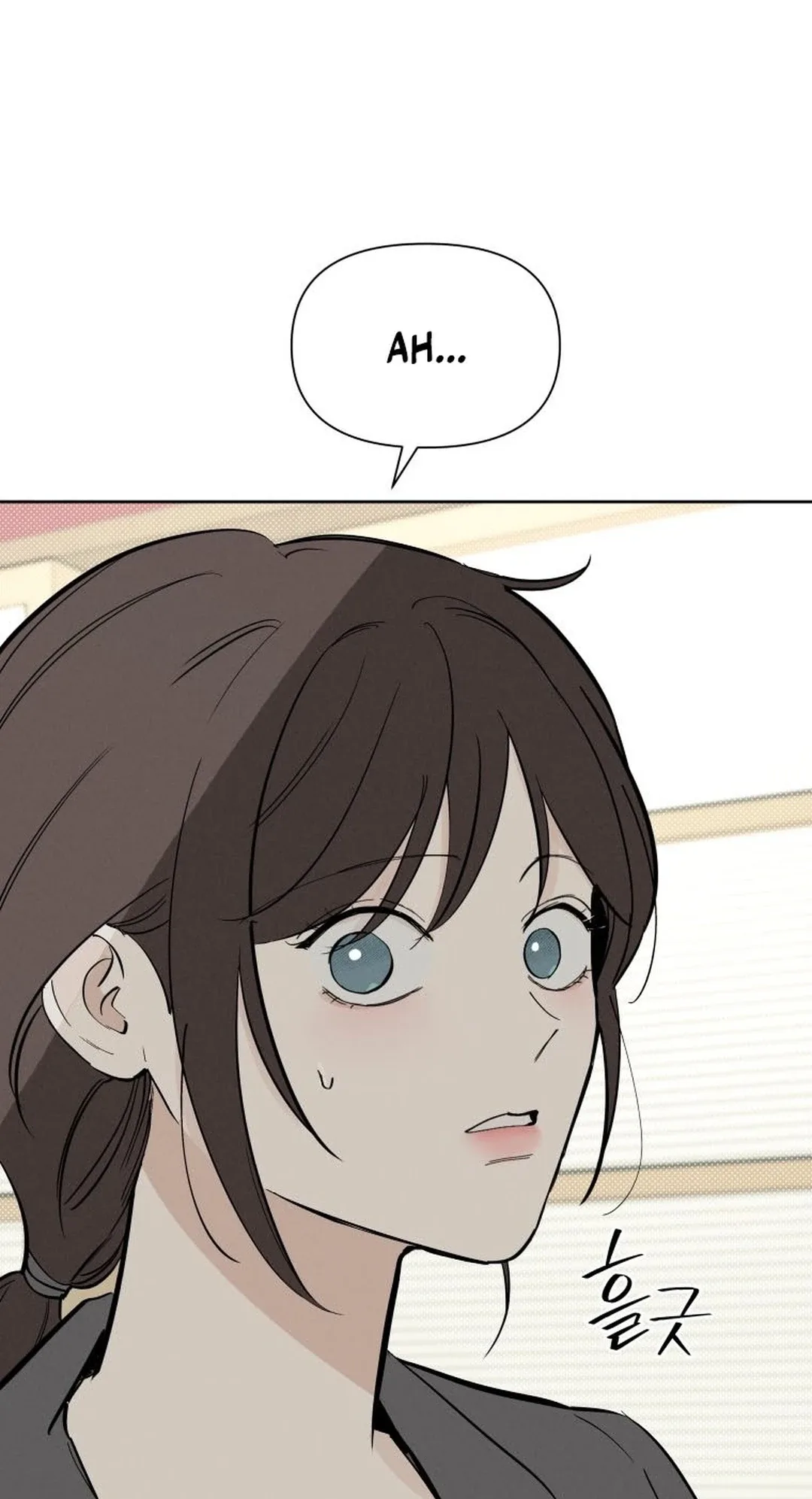 Another Woman’s Man Chapter 66 page 17