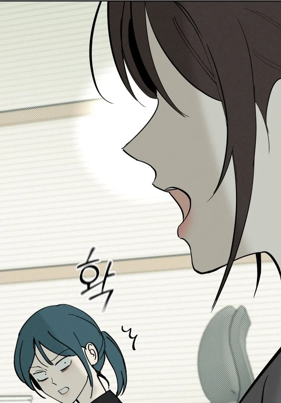 Another Woman’s Man Chapter 66 page 70