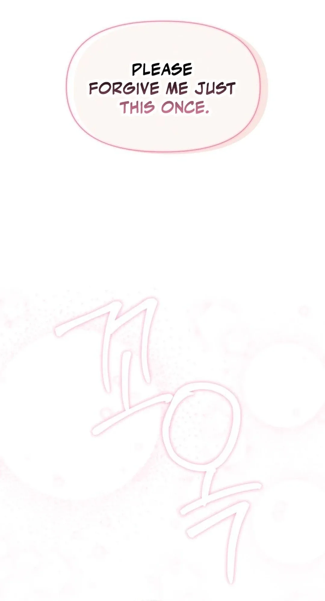 Another Woman’s Man Chapter 66 page 29