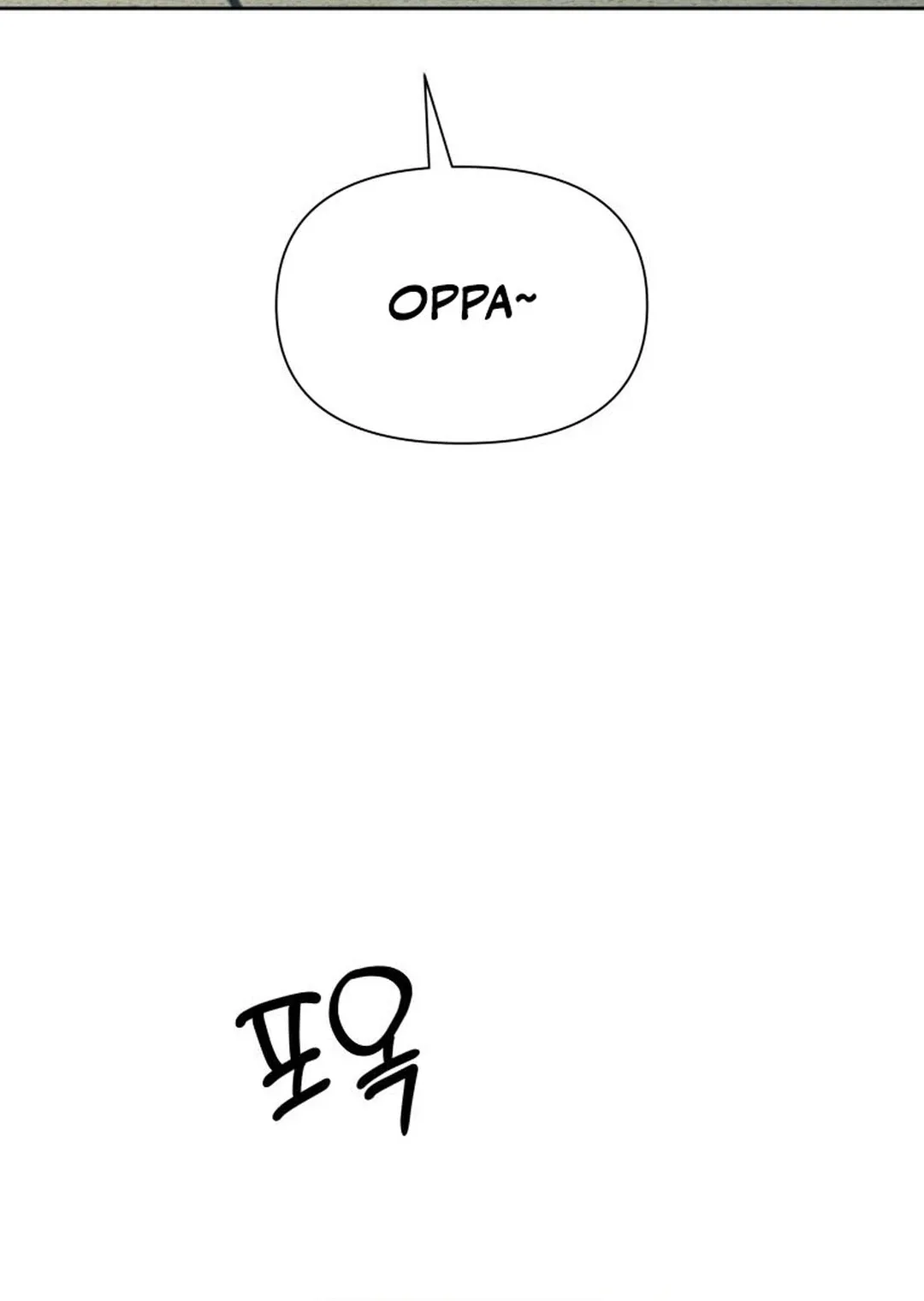 Another Woman’s Man Chapter 66 page 43