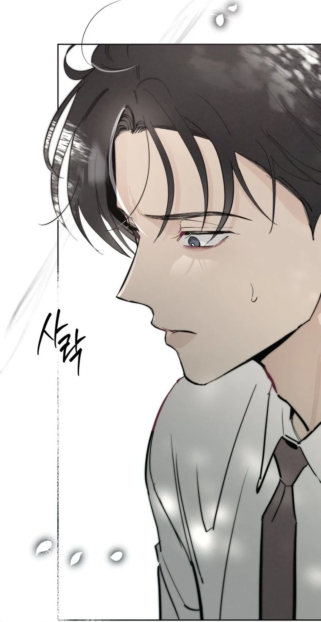Another Woman’s Man Chapter 67 page 71