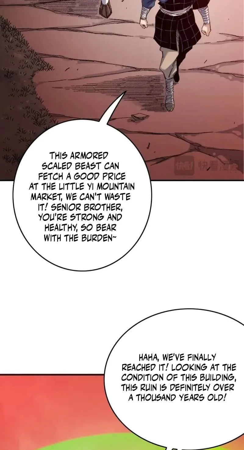 Two Worlds: I Have an Ancient Martial Arts World Chapter 14 page 12