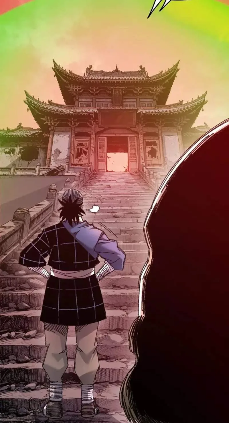 Two Worlds: I Have an Ancient Martial Arts World Chapter 14 page 13