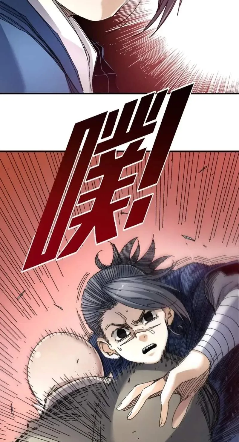 Two Worlds: I Have an Ancient Martial Arts World Chapter 14 page 15