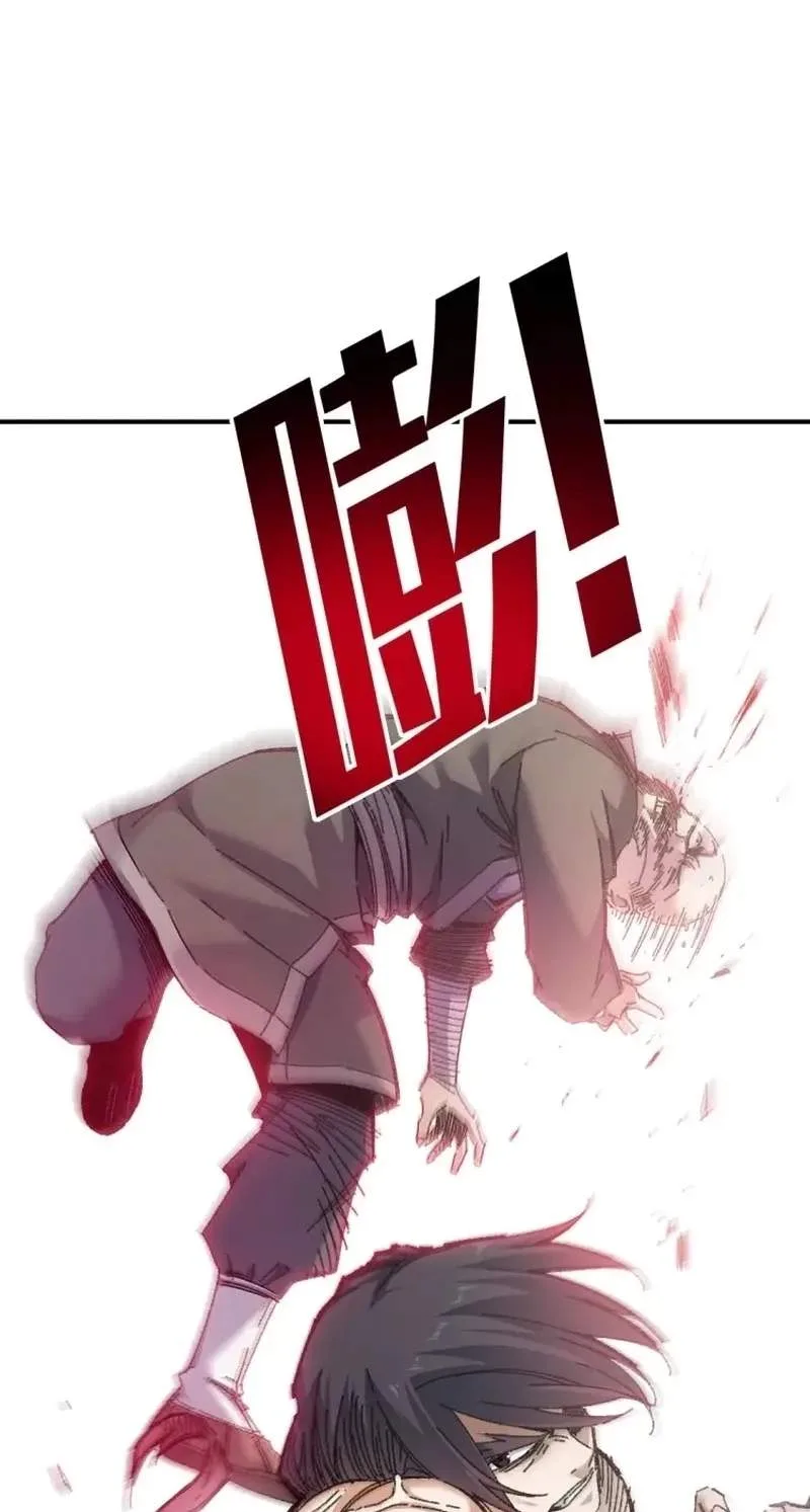 Two Worlds: I Have an Ancient Martial Arts World Chapter 14 page 51