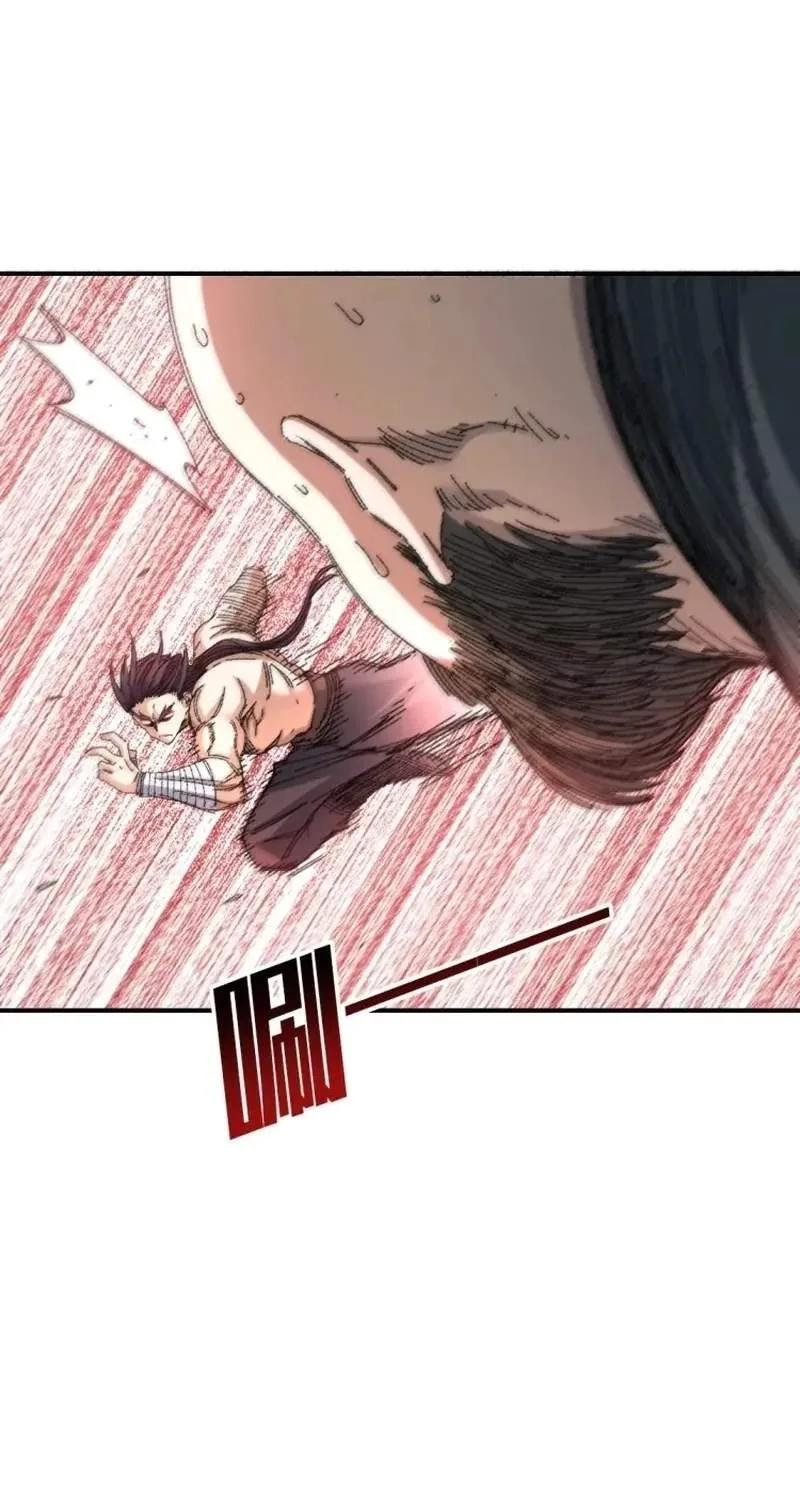 Two Worlds: I Have an Ancient Martial Arts World Chapter 14 page 50