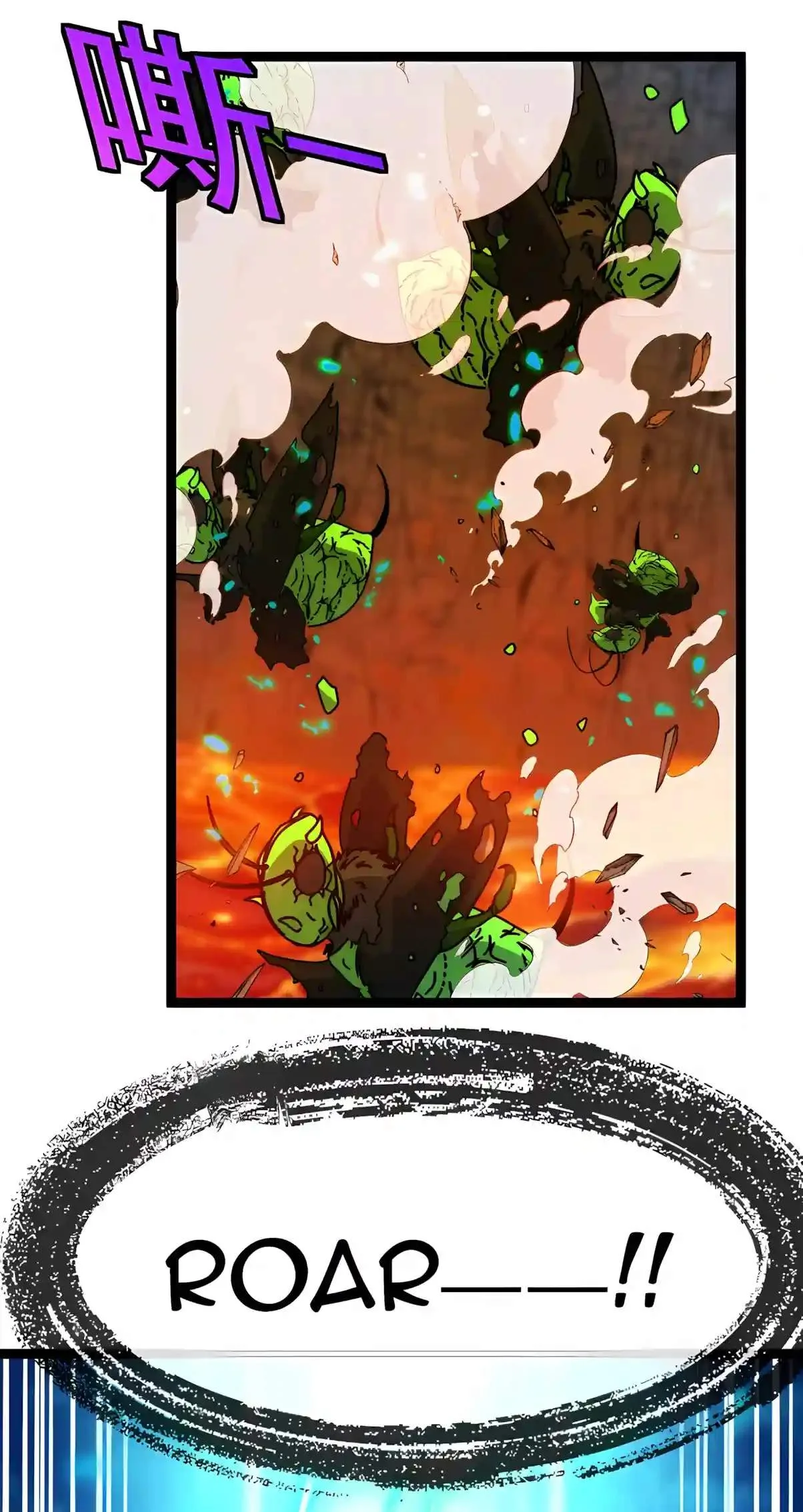 Titan Forge Chapter 32 page 5