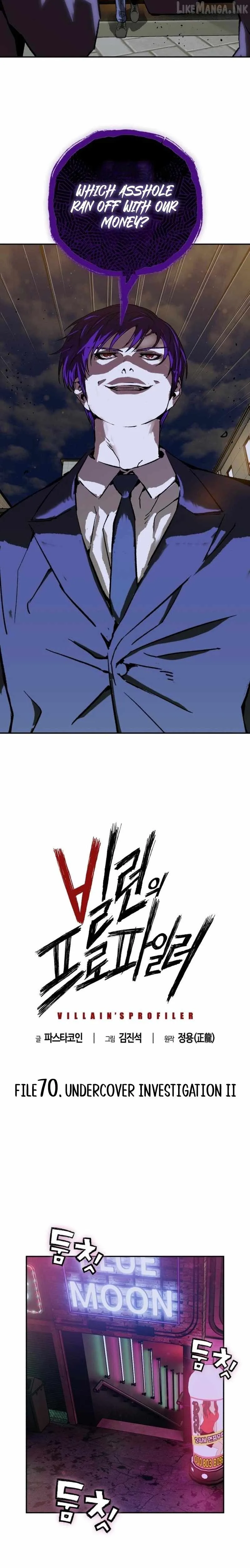 The Villain's Profiler Chapter 70 page 5