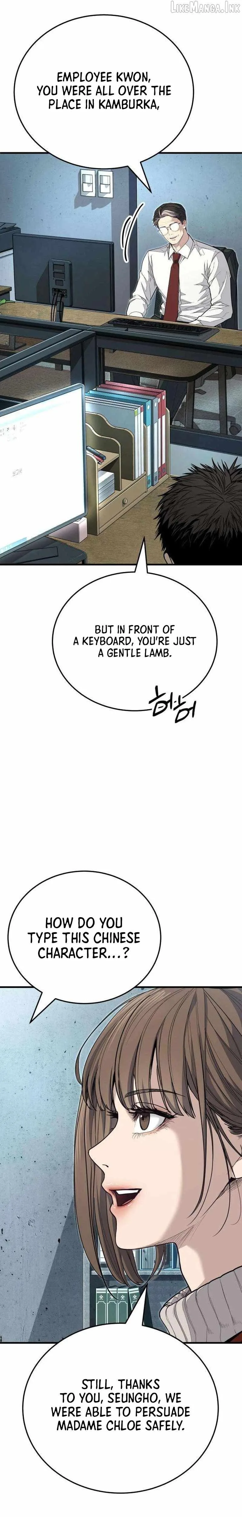 Boss Beating Chapter 34 page 29