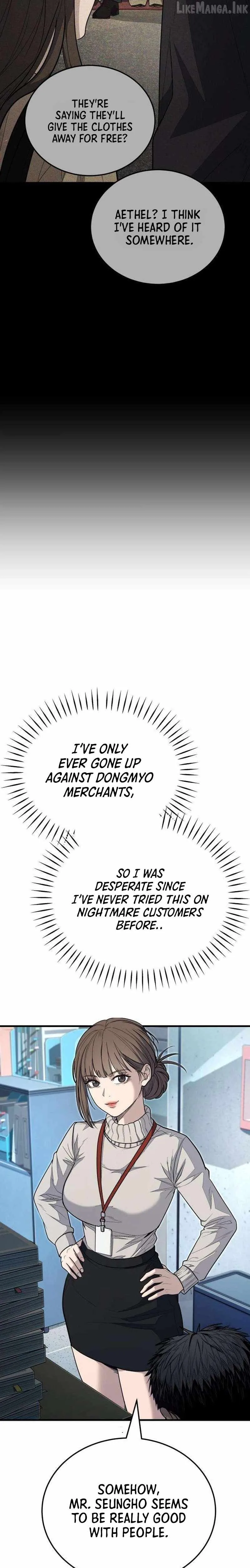 Boss Beating Chapter 34 page 33