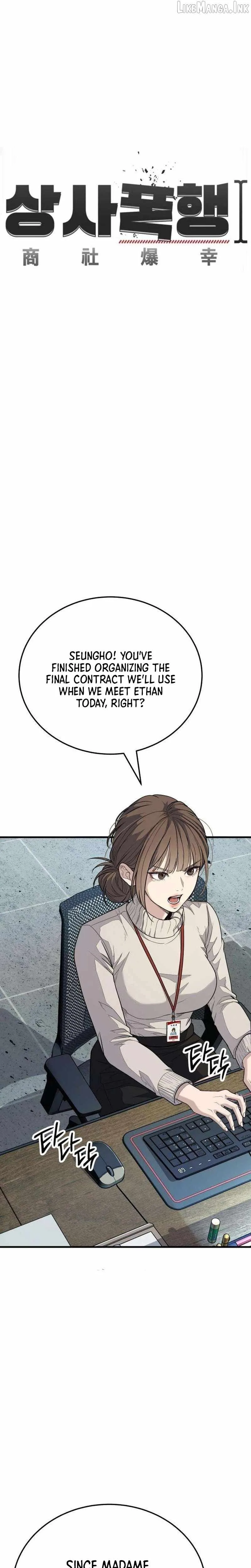 Boss Beating Chapter 34 page 24