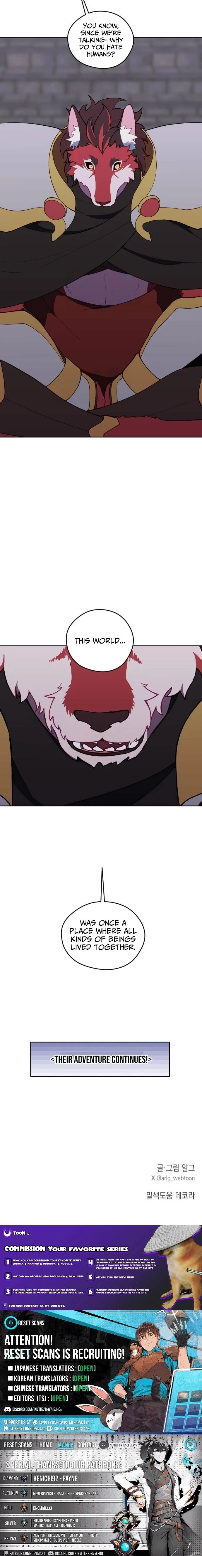 How could a hero’s name be Aaaah?! Chapter 26 page 21