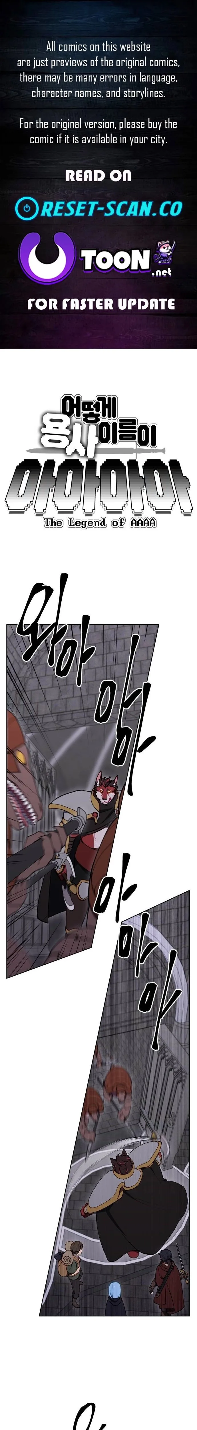 How could a hero’s name be Aaaah?! Chapter 28 page 1