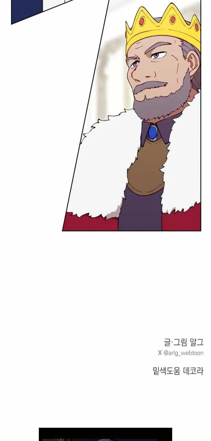 How could a hero’s name be Aaaah?! Chapter 30 page 82