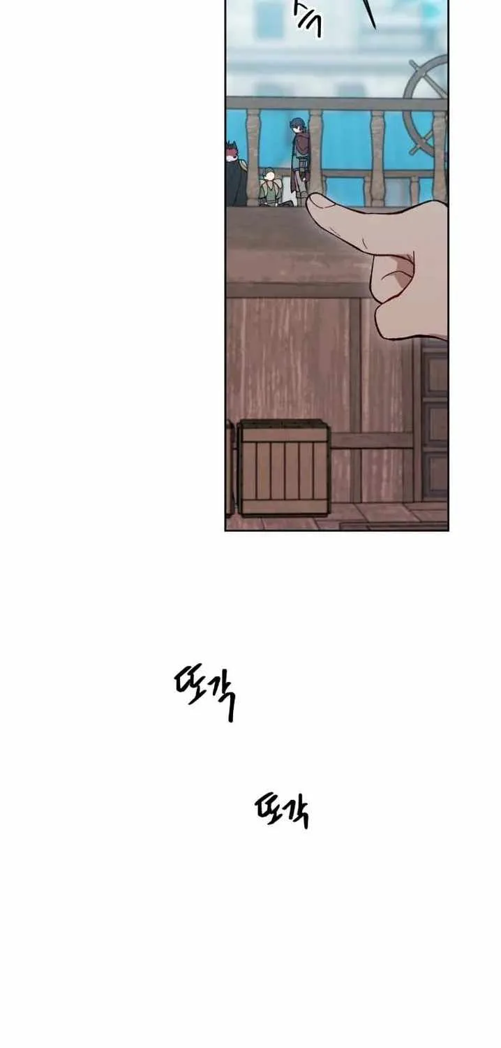 How could a hero’s name be Aaaah?! Chapter 30 page 56