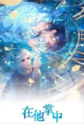 Within His Grasp cover