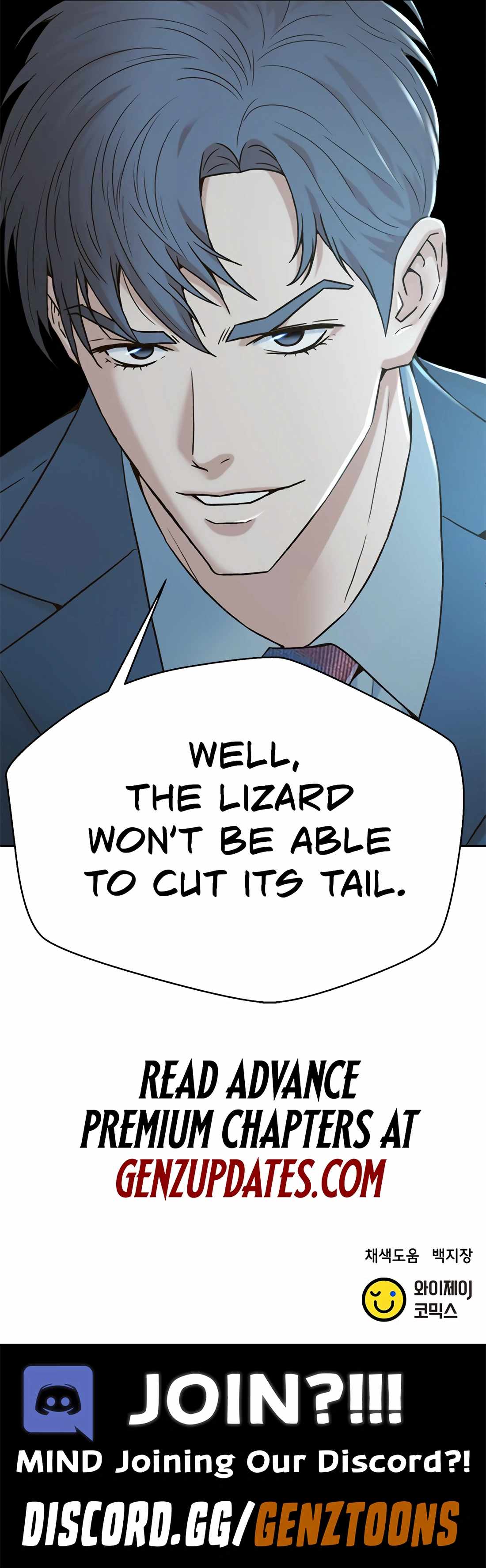Judge Lee Han Young Chapter 156 page 18