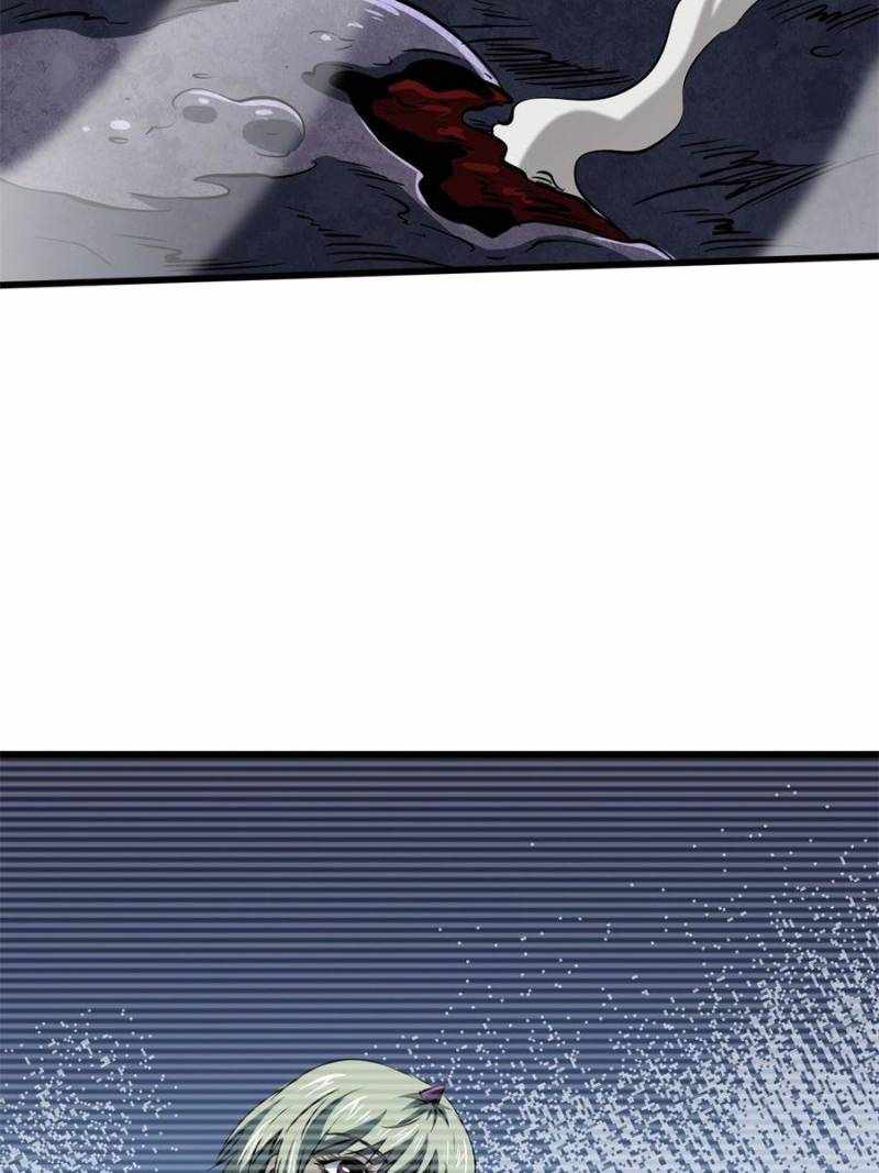 Super Gene Chapter 270 page 4