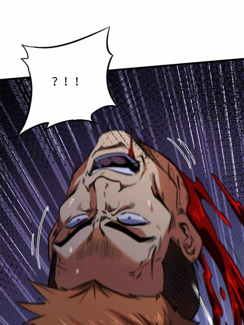 Super Gene Chapter 270 page 24