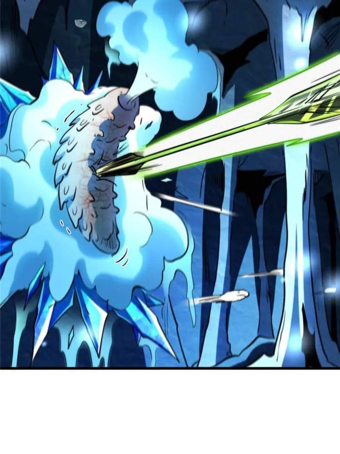 Super Gene Chapter 275 page 5
