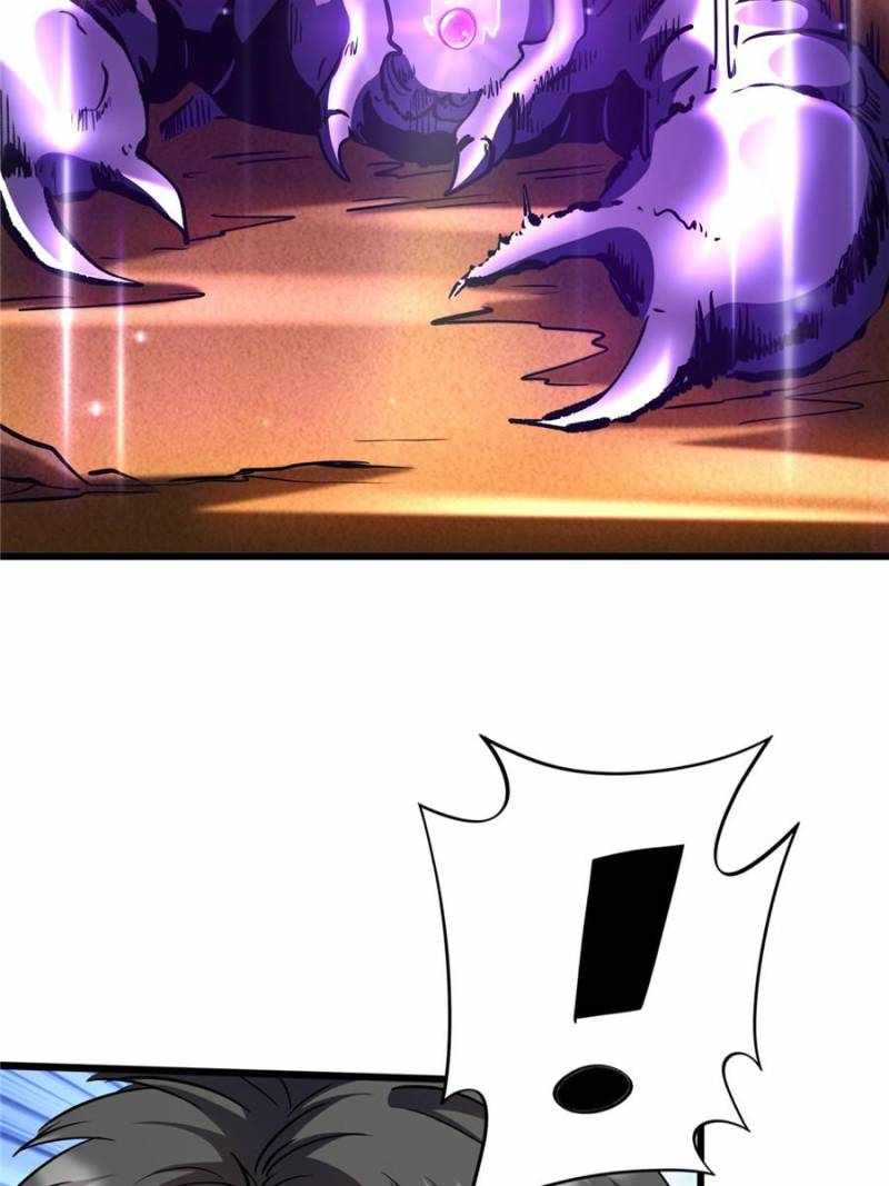 Super Gene Chapter 280 page 2