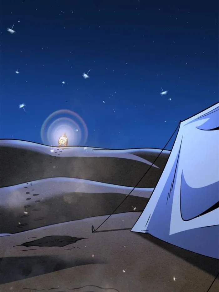 Super Gene Chapter 286 page 5
