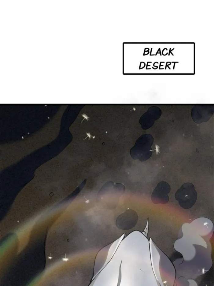 Super Gene Chapter 286 page 1
