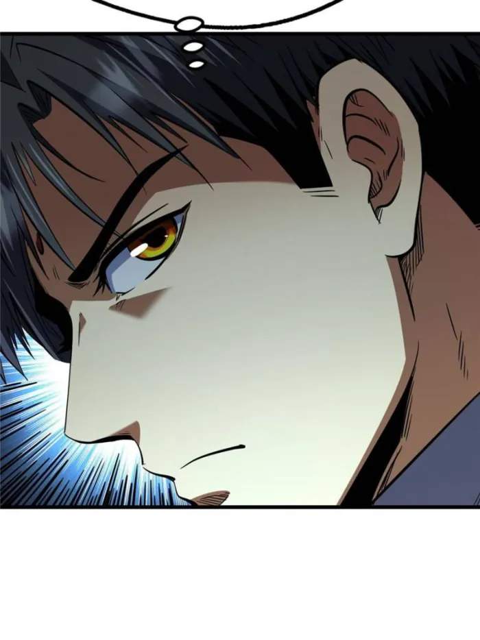Super Gene Chapter 290 page 7