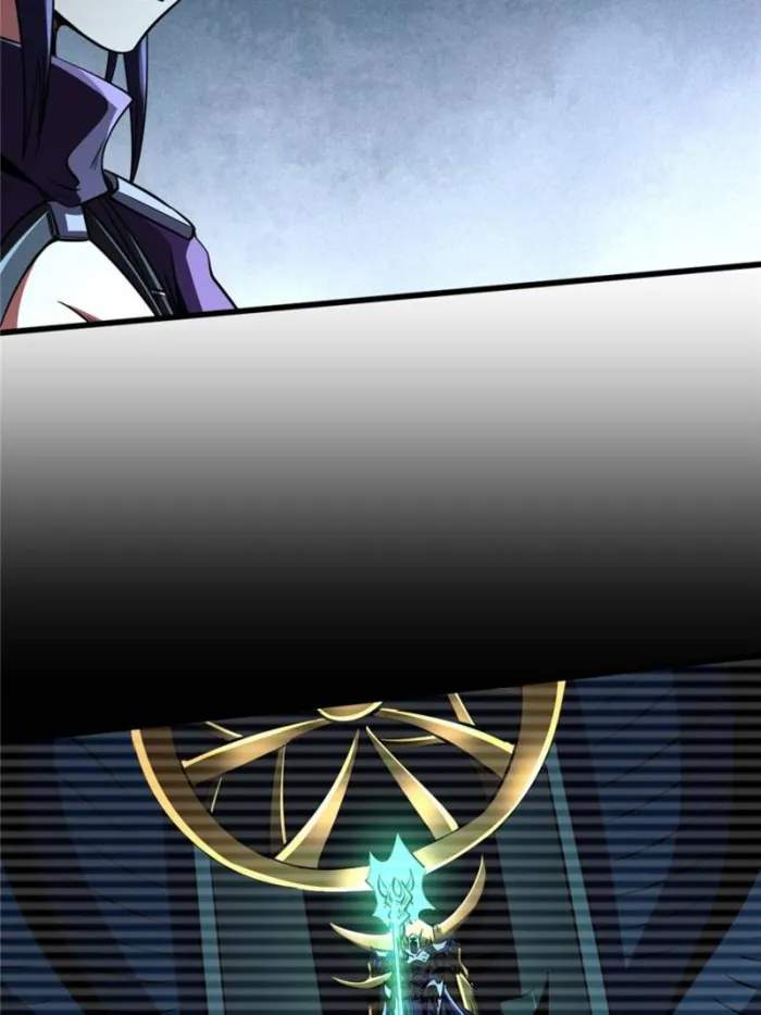 Super Gene Chapter 290 page 53