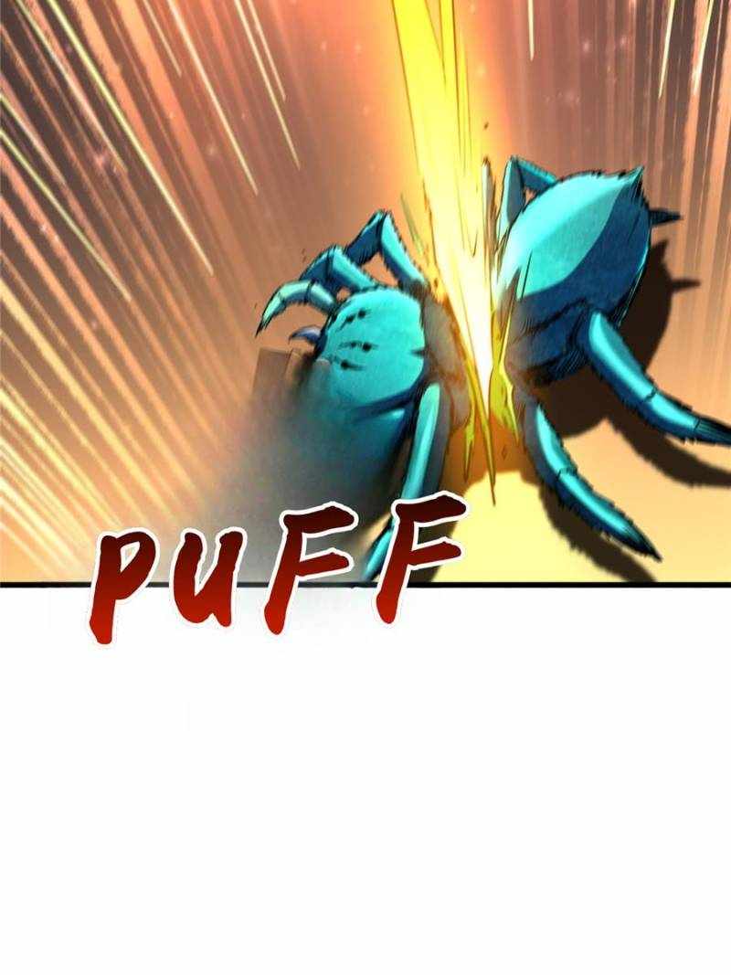 Super Gene Chapter 294 page 74