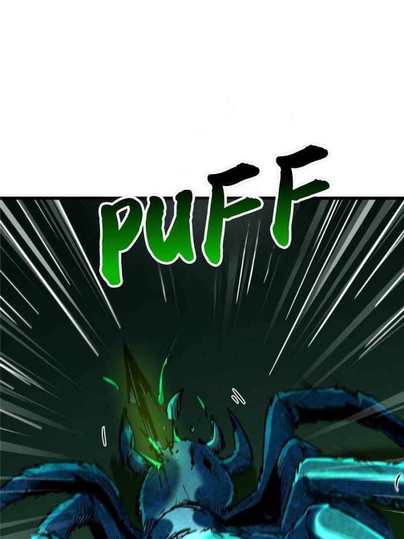 Super Gene Chapter 294 page 45
