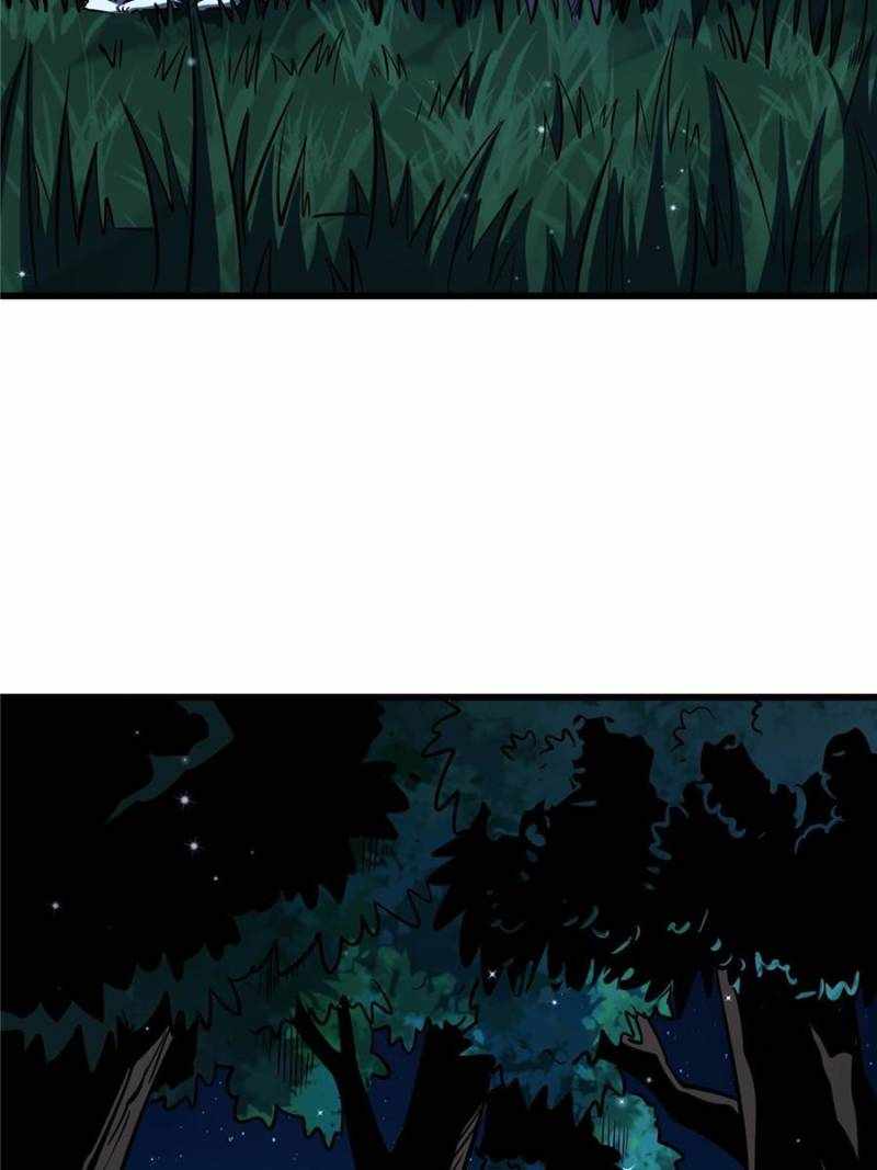 Super Gene Chapter 295 page 44