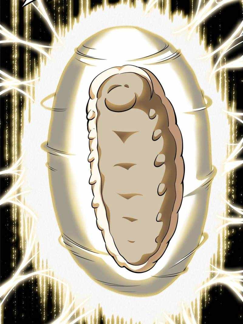 Super Gene Chapter 296 page 5