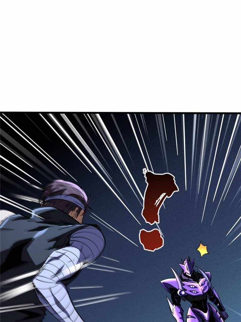 Super Gene Chapter 297 page 69