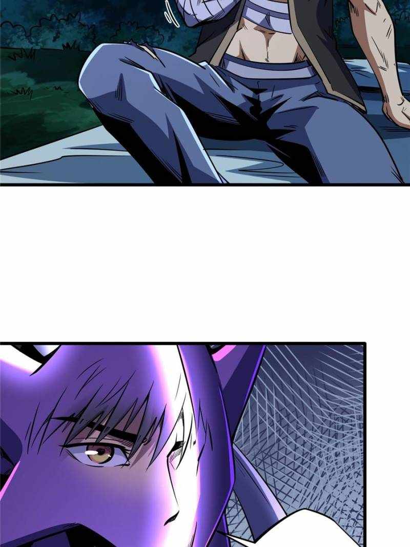 Super Gene Chapter 297 page 53