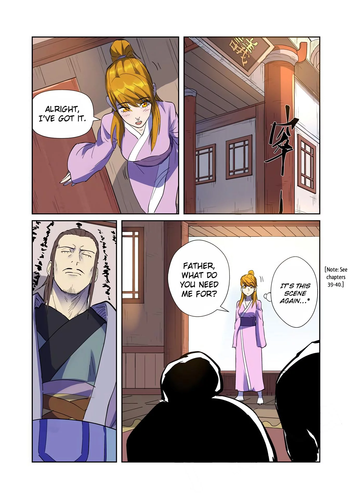 Tales of Demons and Gods Chapter 195.5 page 7