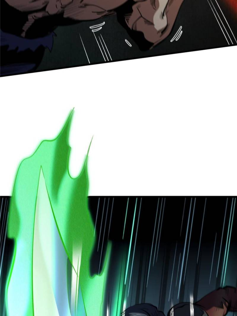 Super Gene Chapter 315 page 54
