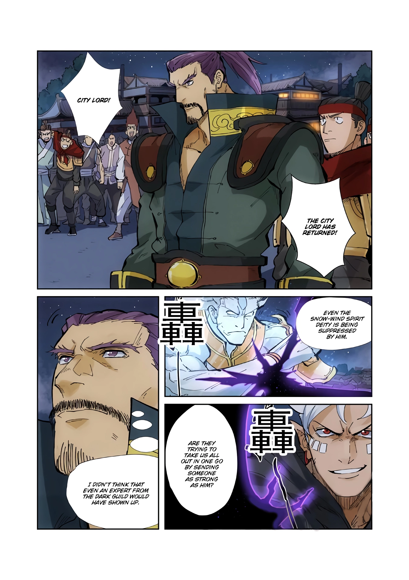Tales of Demons and Gods Chapter 209.5 page 8